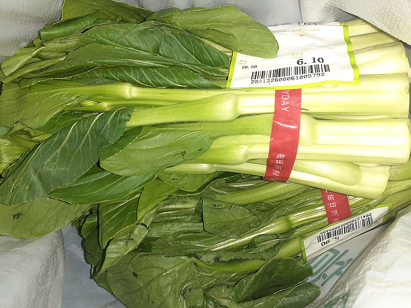 Choy sum vegetable with label